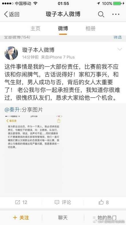 本赛季目前为止，约纳坦-塔为勒沃库森出场23次，打进4球，他的现有合同将在2025年到期。